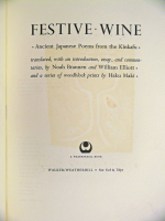Maki%20Haku%2C%20%3Cb%3E%3Ci%3E%20Festive%20Wine%3A%20Ancient%20Japanese%20Poems%20from%20the%20Kinkafu%3C%2Fi%3E%3C%2Fb%3E%2C%201969%2C%20bound%20book%20of%2021%20woodblock%20prints%20with%20embossing%2C%20The%20Carol%20and%20Seymour%20Haber%20Collection%3B%20Gift%20in%20honor%20of%20Donald%20Jenkins%27s%20tenure%20at%20the%20Portland%20Art%20Museum%2C%20%26%23169%3B%20unknown%2C%20research%20required%2C%202004.70.2a%2Cb